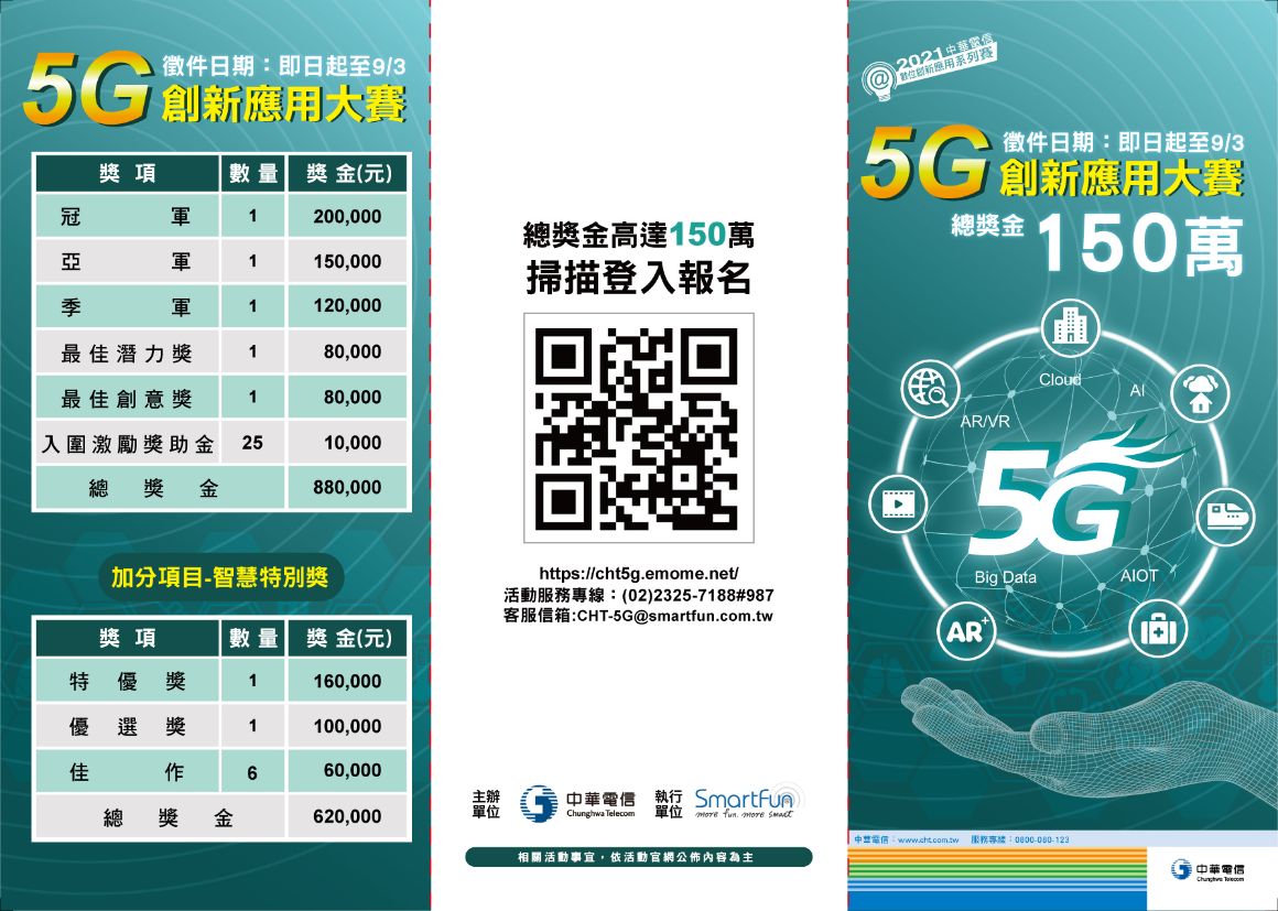 150dpi_A4包折DM_外 (1) 150dpi_A4包折DM_外 (1)