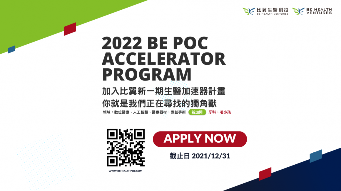 20211220-1 20211220-1