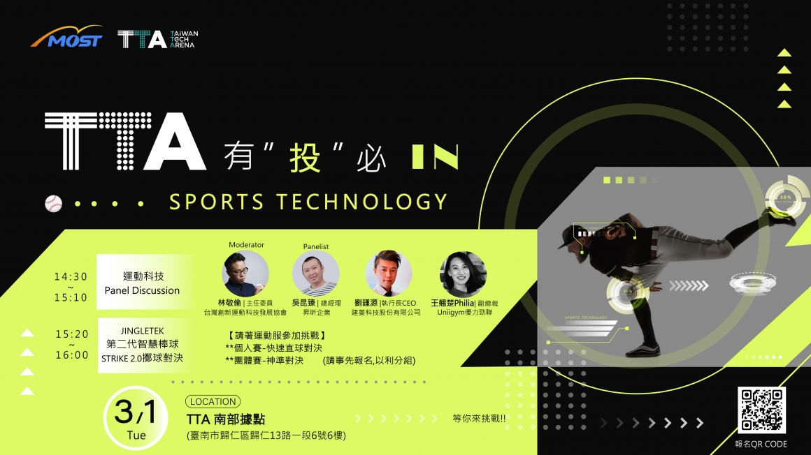 sport_工作區域 1 複本 2 sport_工作區域 1 複本 2