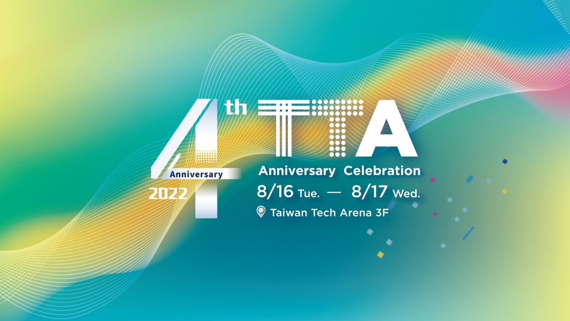 4周年