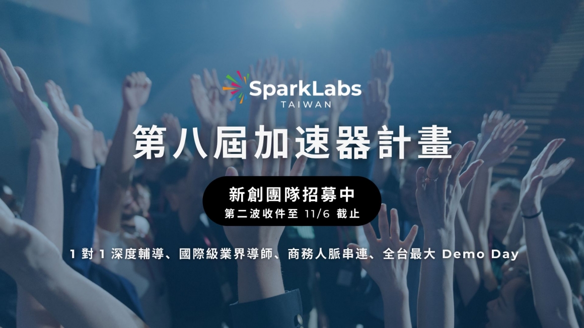 SparkLabs 1 SparkLabs 1
