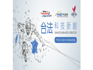 Taiwan Tech Arena meets La French Tech- We had a blast!