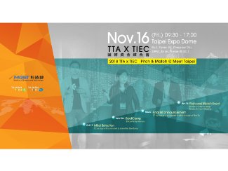 【公告】+++APPLY NOW+++ 2018 TIEC │ Pitch and Match @ Meet Taipei