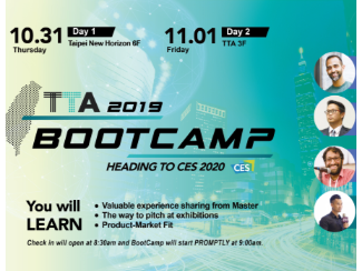 【CES 2020 Training Course Preview】