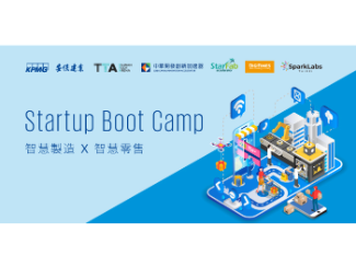KPMG Startup BootCamp At TTA