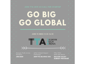 We are now accepting applications for Startup 2019 2H!