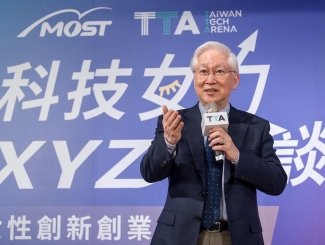 TTA 科技女力XYZ座談會｜精彩大回顧???