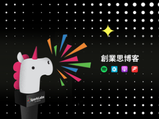 【SparkTalks】物流..