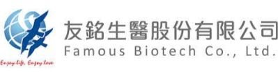 Famous Biotech